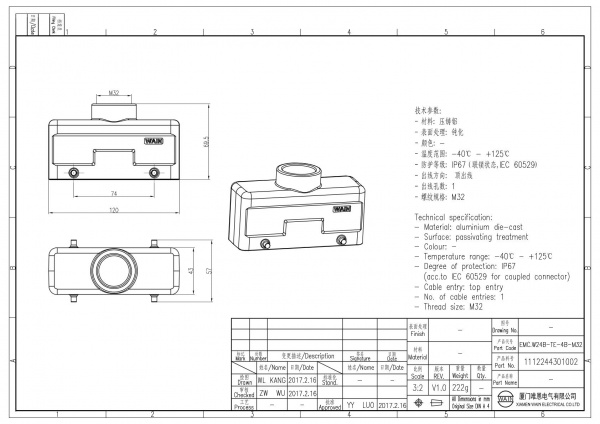 2D_1112244301002_EMC.W24B-TE-4B-M32_V1.0