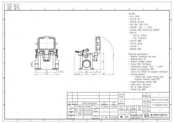2D_1110062611002_H6B-SF-1L_SC-CV-M20_V1.0