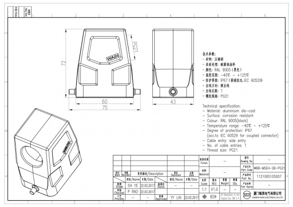 2D_1121065105007_W6B-MSEH-2B-PG21_V1.0