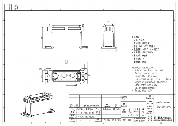 2D_1136242305039_HP24B_H-SFH-4H-4M25_V1.0