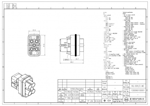 2D_1300060100001_HQ-004_2-MC_V1.0-1