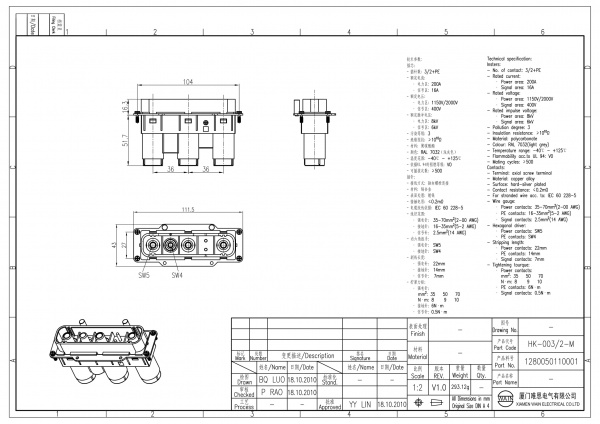 2D_1280050110001_HK-003_2-M_V1.0-1