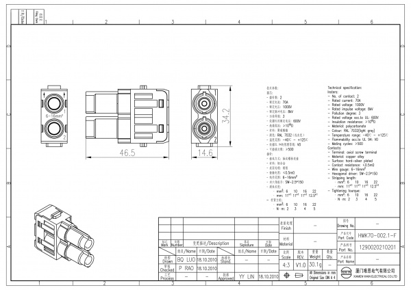 2D_1290020210201_HMK70-002.1-F_V1.0-1