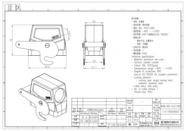 2D_1111165505003_W16B-SEH-1L_C-PG21_V1.0-1