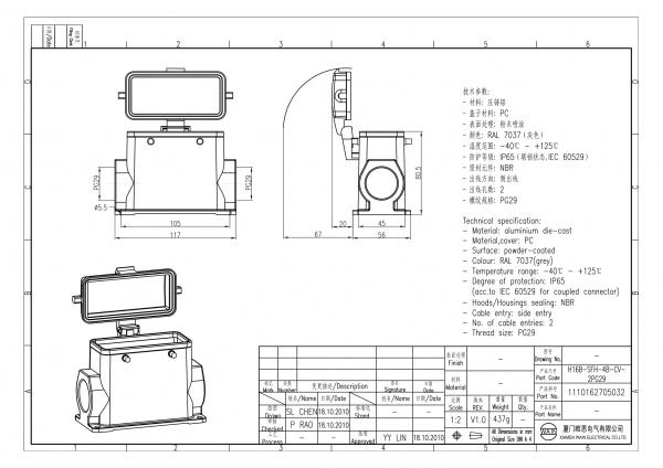 2D_1110162705032_H16B-SFH-4B-CV-2PG29_V1.0-1