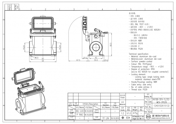 2D_1240102615132_HV10B-SFH-1L_SC-MCV-2PG29_V1.0-1