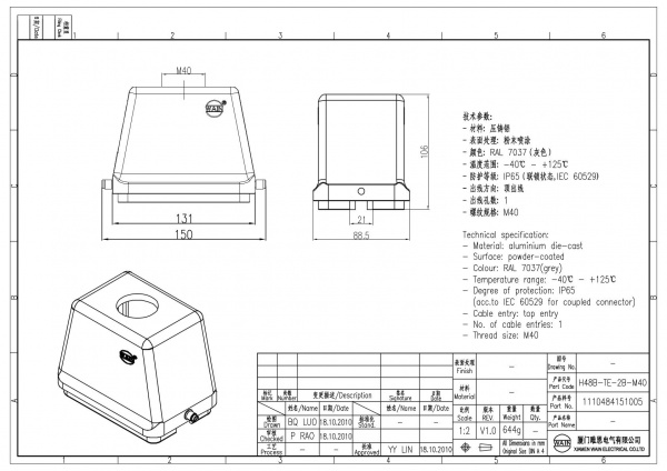 2D_1110484151005_H48B-TE-2B-M40_V1.0