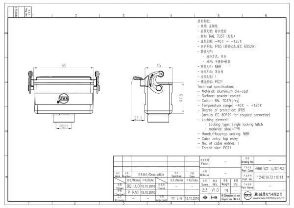 2D_1240167211011_HV16B-CCT-1L_SC-PG21_V1.0-1