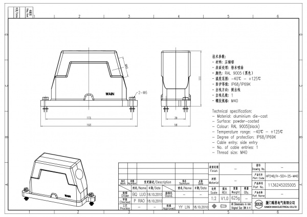2D_1136245205005_HP24B_H-SEH-2S-M40_V1.0
