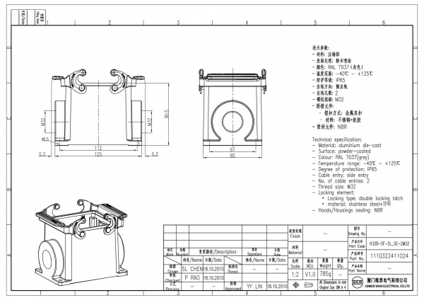 2D_1110322411024_H32B-SF-2L_SC-2M32_V1.0