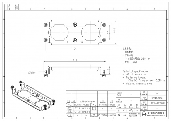 2D_1310240001001_HF24B-002C_V1.1-1