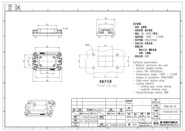 2D_1150063201001_HP6B-BK-2H_V1.1