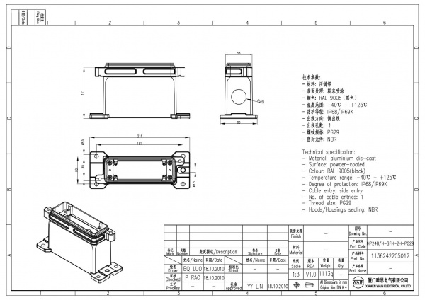 2D_1136242205012_HP24B_H-SFH-2H-PG29_V1.0