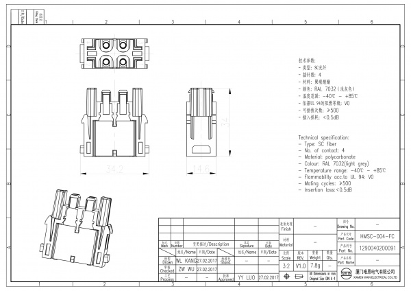 2D_1290040200091_HMSC-004-FC_V1.0-1
