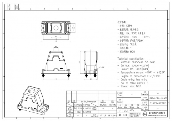 2D_1136064305002_HP6B_H-TEH-4S-M20_V1.1