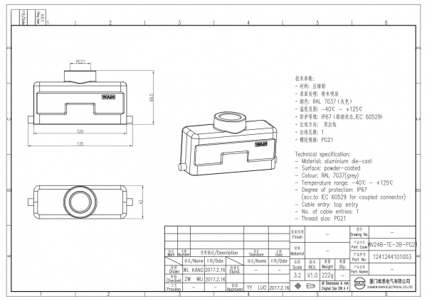 2D_1241244101003_WV24B-TE-2B-PG21_V1.0