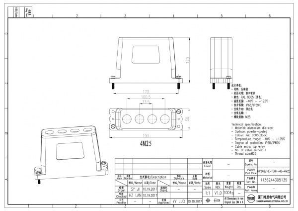 2D_1136244305139_HP24B_HE-TEHH-4S-4M25_V1.0