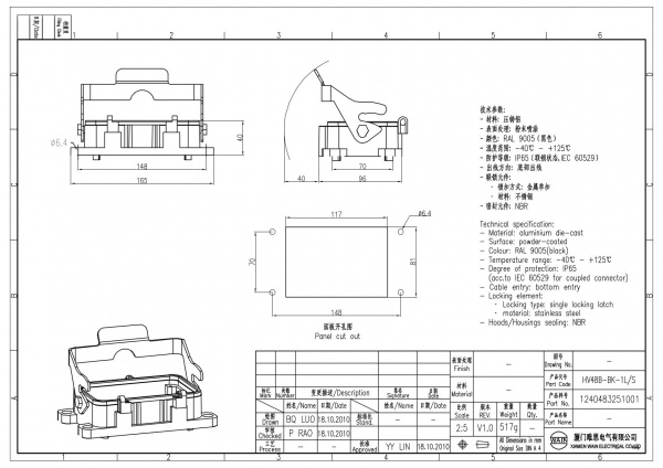 2D_1240483251001_HV48B-BK-1L_S_V1.0