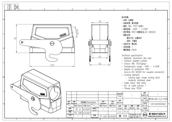 2D_1241245505002_WV24B-SEH-1L_C-PG29_V1.0