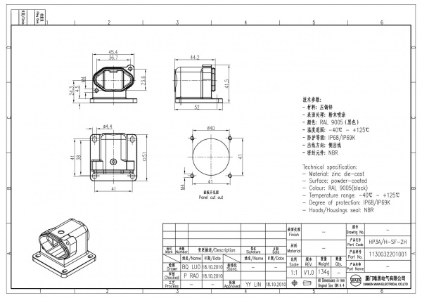 2D_1130032201001_HP3A_H-SF-2H_V1.0