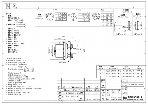 2D_1630043241002_M12-F04A-BK-M16-D_V1.0-1