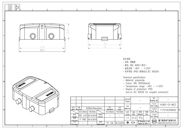 2D_1170100308002_H10B.P-CV-4B_2_V1.0