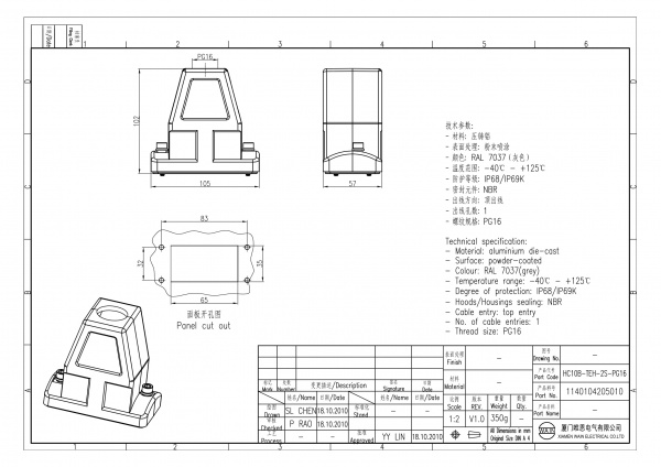 2D_1140104205010_HC10B-TEH-2S-PG16_V1.0-1