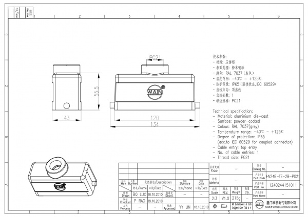 2D_1240244151011_HV24B-TE-2B-PG21_V1.0