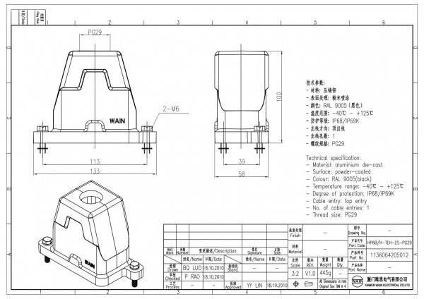 2D_1136064205012_HP6B_H-TEH-2S-PG29_V1.0