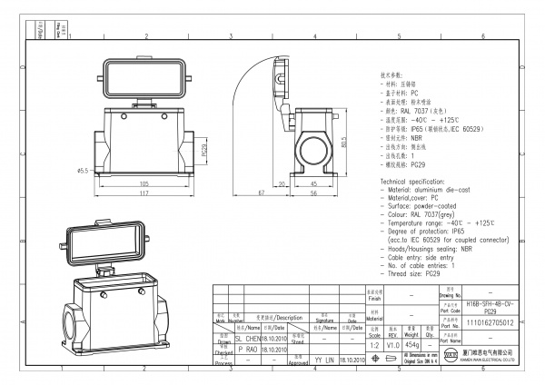 2D_1110162705012_H16B-SFH-4B-CV-PG29_V1.0-1