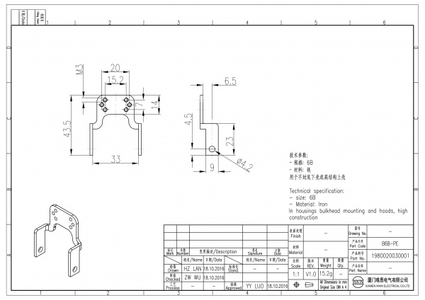 2D_1980020030001_B6B-PE_V1.0-1
