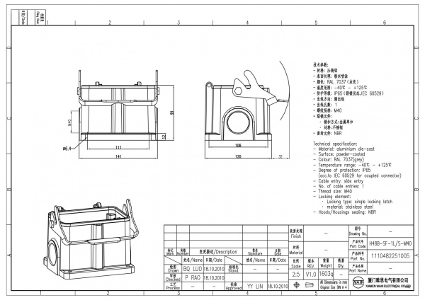 2D_1110482251005_H48B-SF-1L_S-M40_V1.0