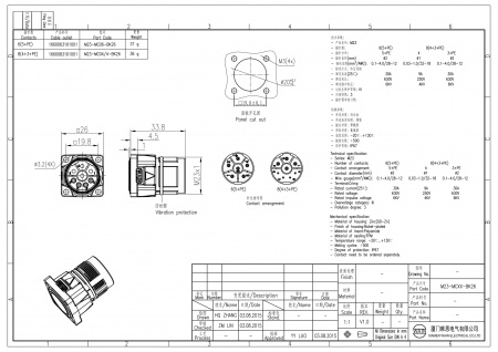 2D_1660083101001_M23-MC04_4-BK26_V1.0-1