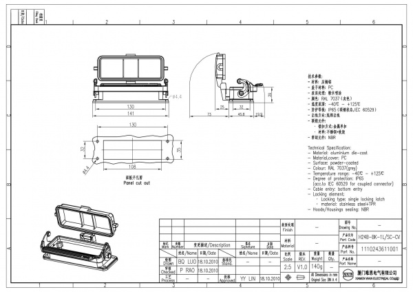 2D_1110243611001_H24B-BK-1L_SC-CV_V1.0