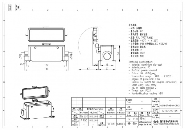 2D_1240242701031_HV24B-SF-4B-CV-2PG21_V1.0