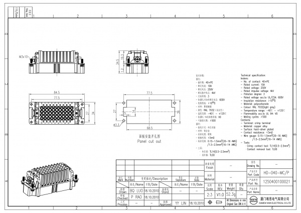 2D_1250400100021_HD-040-MC_P_V1.0-1