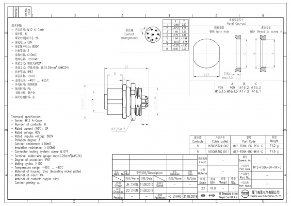2D_1630083241002_M12-F08A-BK-PG9-C_V1.0-1