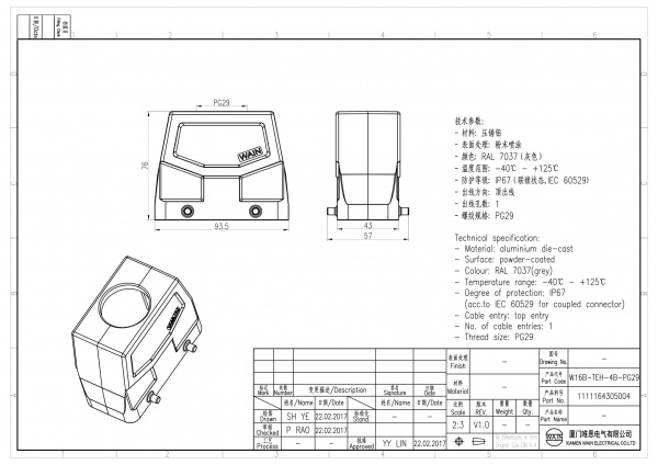 2D_1111164305004_W16B-TEH-4B-PG29_V1.0-1
