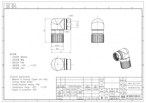 2D_1810005101102_HR23-SES-PG11_V1.0-1