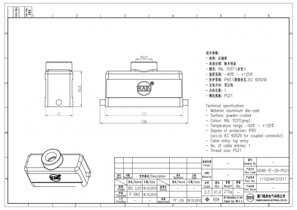 2D_1110244151011_H24B-TE-2B-PG21_V1.0