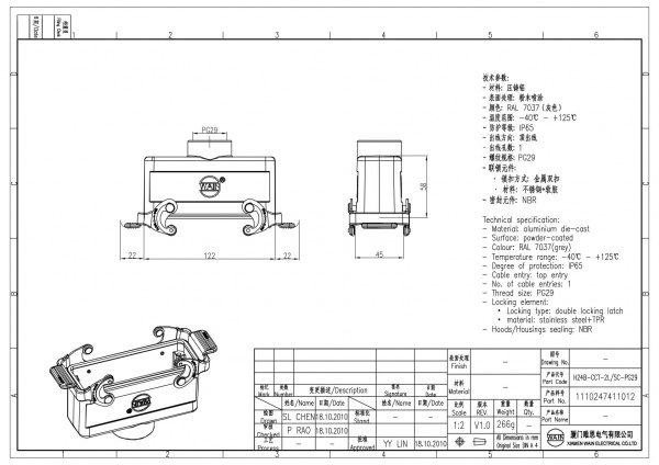 2D_1110247411012_H24B-CCT-2L_SC-PG29_V1.0