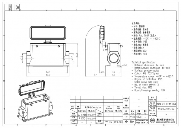 2D_1240242705124_HV24B-SFH-4B-MCV-2M32_V1.0