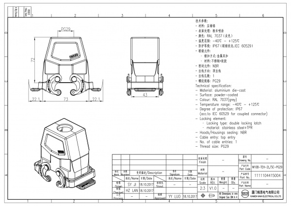 2D_1111104415004_W10B-TEH-2L_SC-PG29_V1.0-1