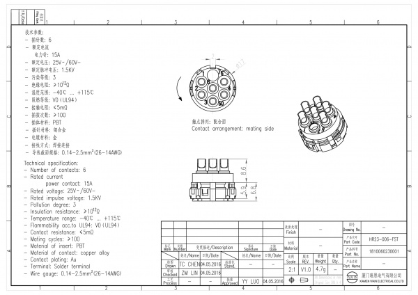 2D_1810060230001_HR23-006-FST_V1.0-1
