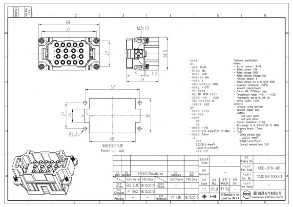 2D_1230180100001_HEE-018-MC_V1.0-1