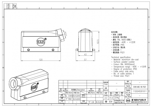 2D_1120245301011_H24B-MSE-4B-PG21_V1.0
