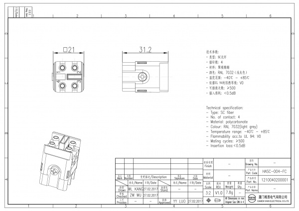 2D_1210040200001_HASC-004-FC_V1.0-1