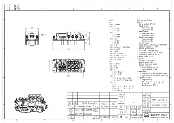 2D_1280120110201_HWK-006_6-M_V1.1(1)-1