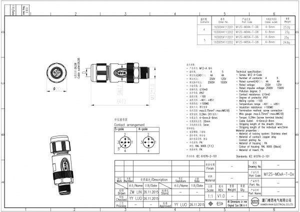 2D_1630044113202_M12S-M04A-T-D8_V1.0-1