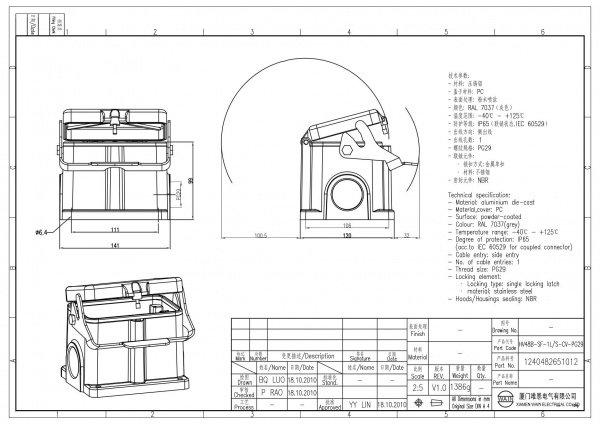 2D_1240482651012_HV48B-SF-1L_S-CV-PG29_V1.0
